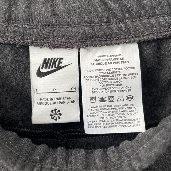Nike Joggers - Picture 2 of 4